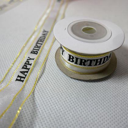 Obrázek z Dekorativní stuha - Happy Birthday